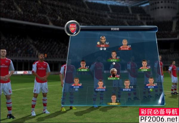  亚特兰大定位球制胜，加斯佩里尼战术显神威