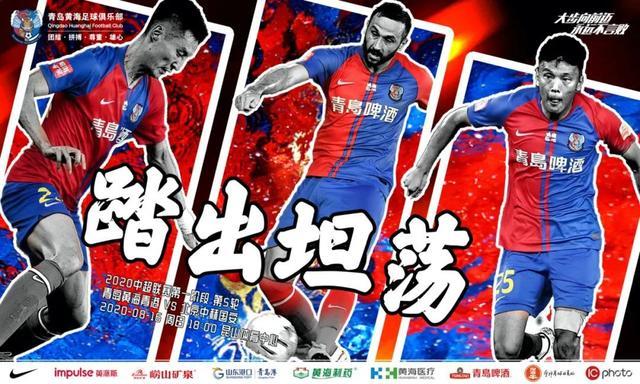  柏林联合铁血防守筑壁垒，顽强逼平强敌展现硬实力